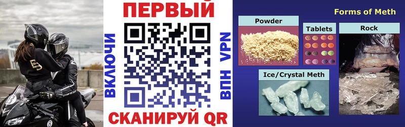 Amphetamine 98% Строитель