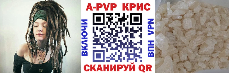 Альфа ПВП СК  Строитель 