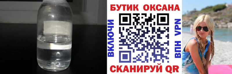 даркнет сайт  Строитель  Бутират 1.4BDO 