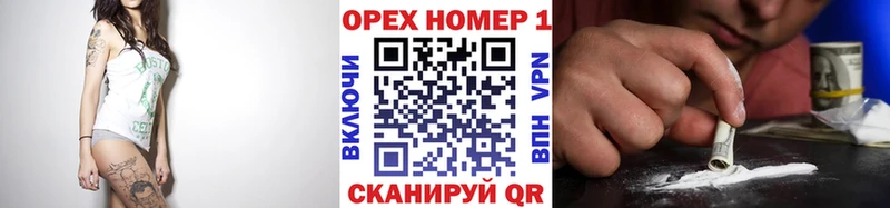 КОКАИН VHQ mega как войти Строитель