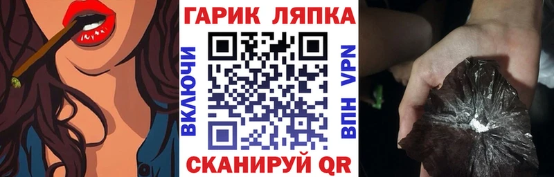 купить наркотик  Строитель  ГАШ индика сатива 