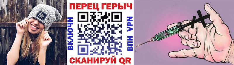 Героин герыч  Строитель 