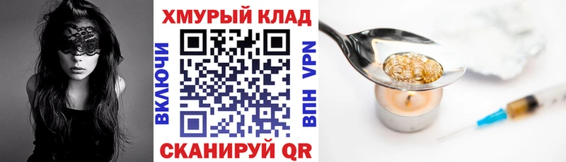 ГЕРОИН афганец Строитель