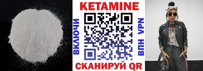 КЕТАМИН VHQ  Строитель 