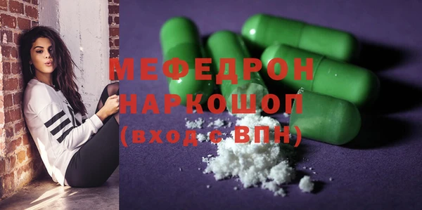 амфетамин Аркадак