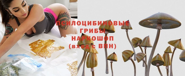 амфетамин Аркадак