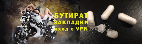 амфетамин Аркадак