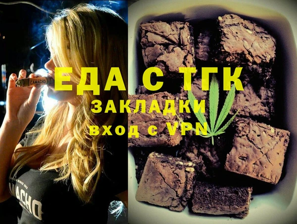 шишки Армянск
