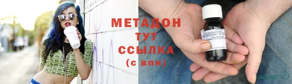 шишки Армянск