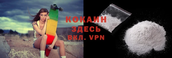 кокаин колумбия Арсеньев