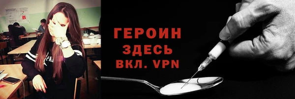 кокаин колумбия Арсеньев