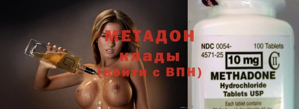 кокаин колумбия Арсеньев