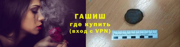 амфетамин Аркадак