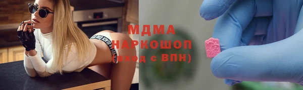 амфетамин Аркадак