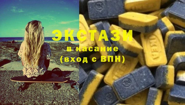амфетамин Аркадак