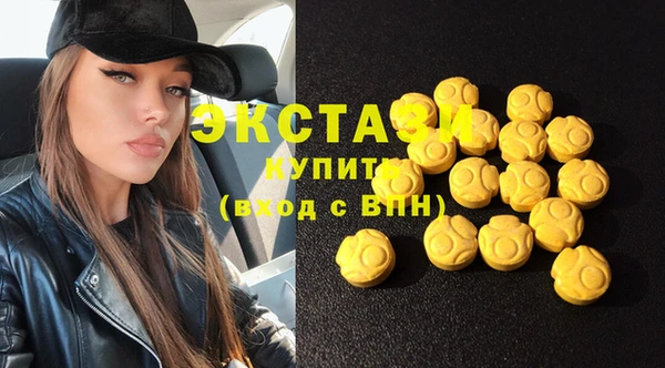 прущие грибы Ростов