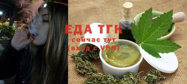 шишки Армянск