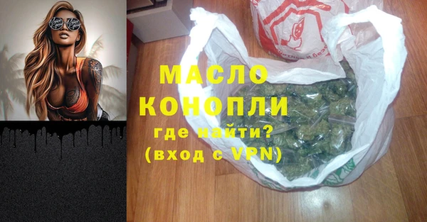 амфетамин Рославль