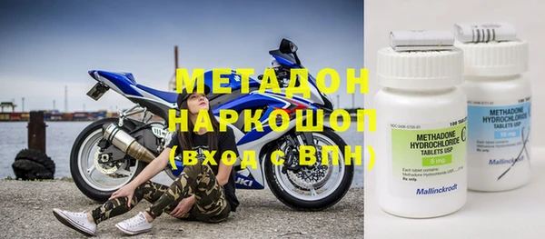 кокаин колумбия Арсеньев