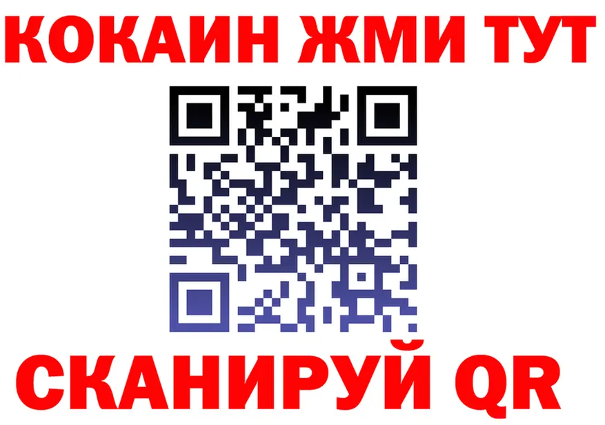 МЕФ кристаллы онион это мега Строитель