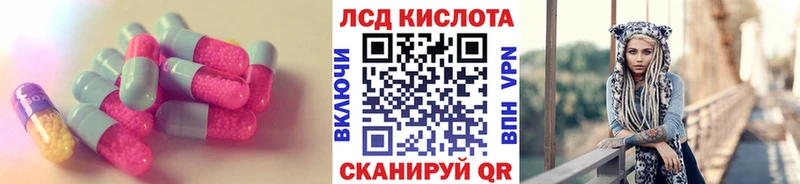 ЛСД экстази ecstasy  Строитель 