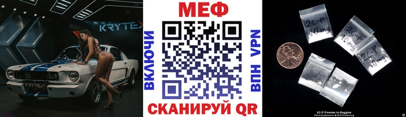 Мефедрон мяу мяу  KRAKEN как войти  Строитель 