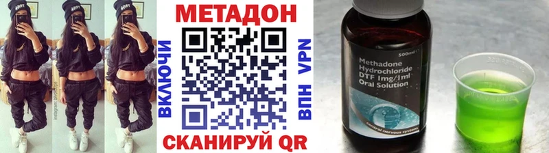 shop состав  Строитель  Метадон белоснежный 