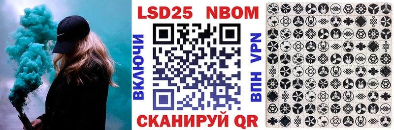 Марки NBOMe 1,8мг  купить наркотик  Строитель 